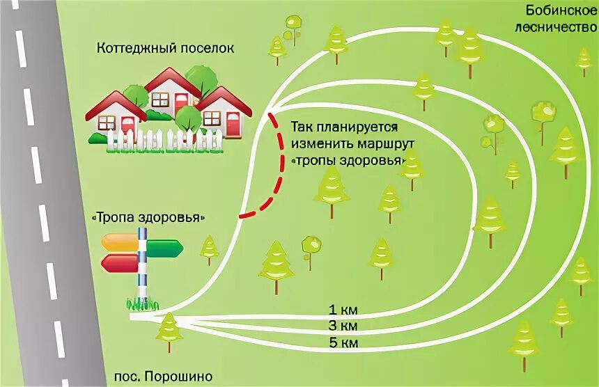 Порошино афиша