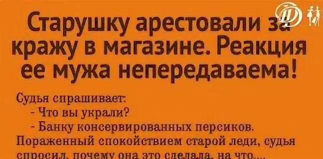 Рассказ магазин мужей