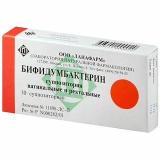 Бифидумбактерин суппозитории инструкция
