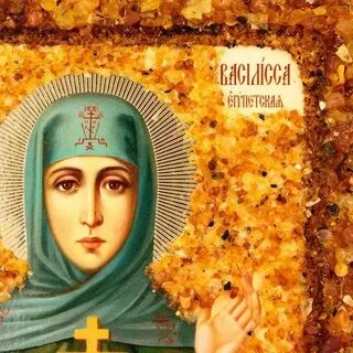 16 января имена