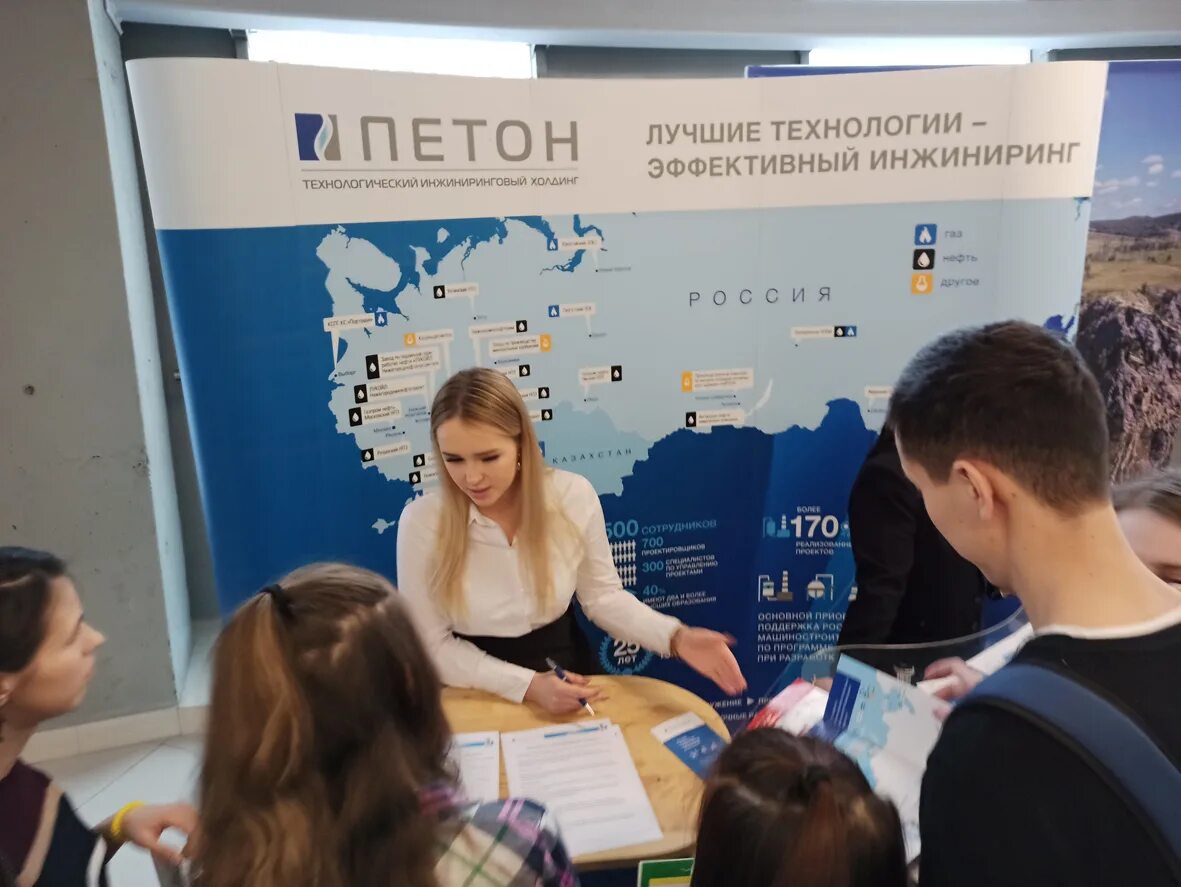 Петон вакансии. Петон констракшн логотип. Нипи нг петон логотип. Нипи петон уфа. Питон уфа.