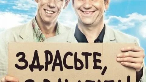 Ваш папа есть