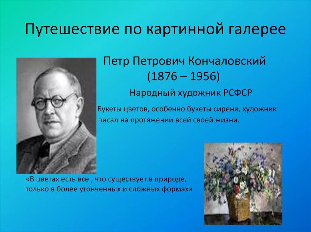 Правда ли что умер кончаловский