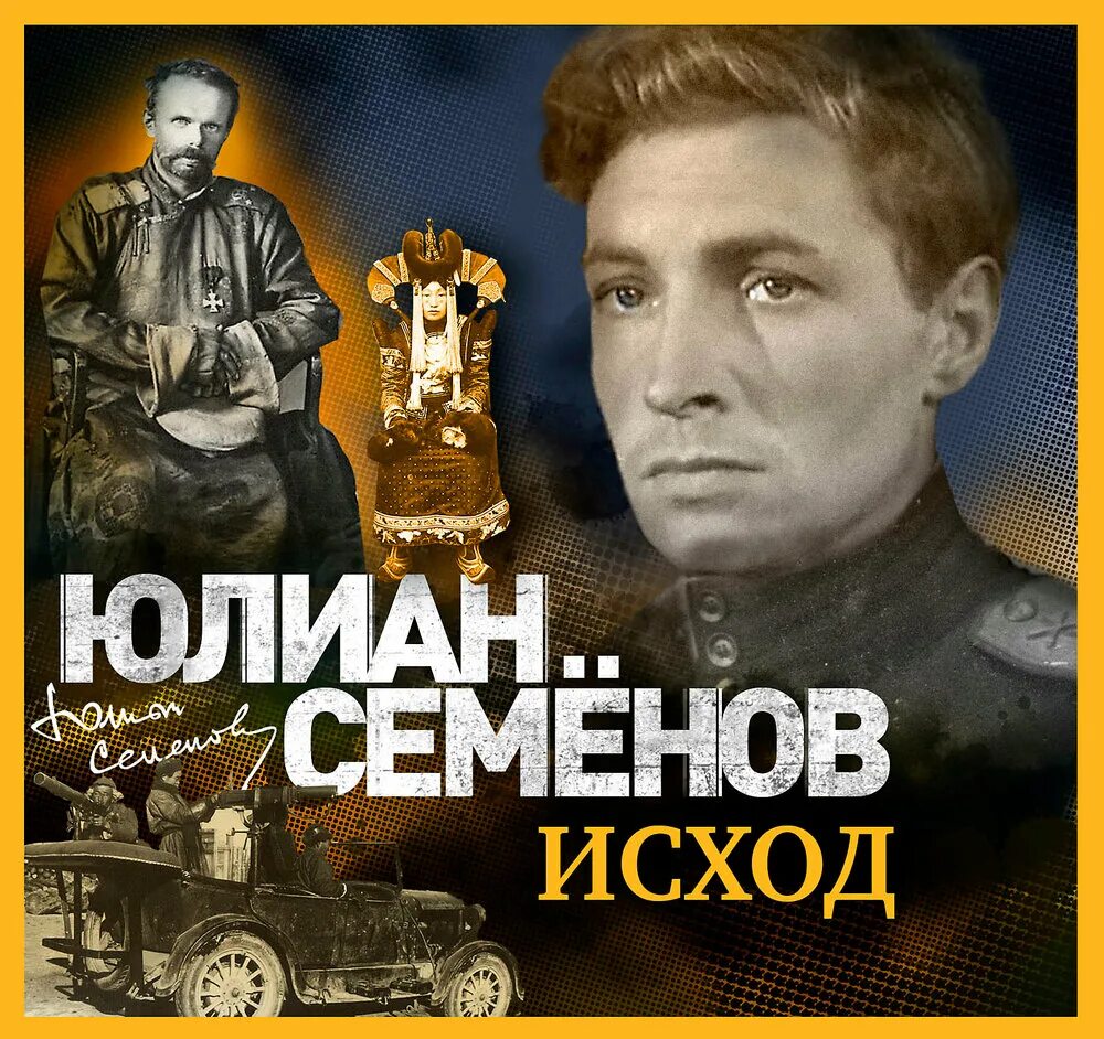 Mp3 книга слушать