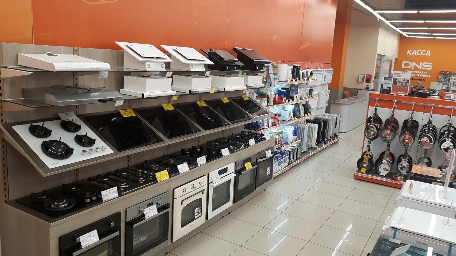 садовая 32 новошахтинск. днс новошахтинск ценами. днс новошахтинск ценами. днс абинск. днс новошахтинск ценами.