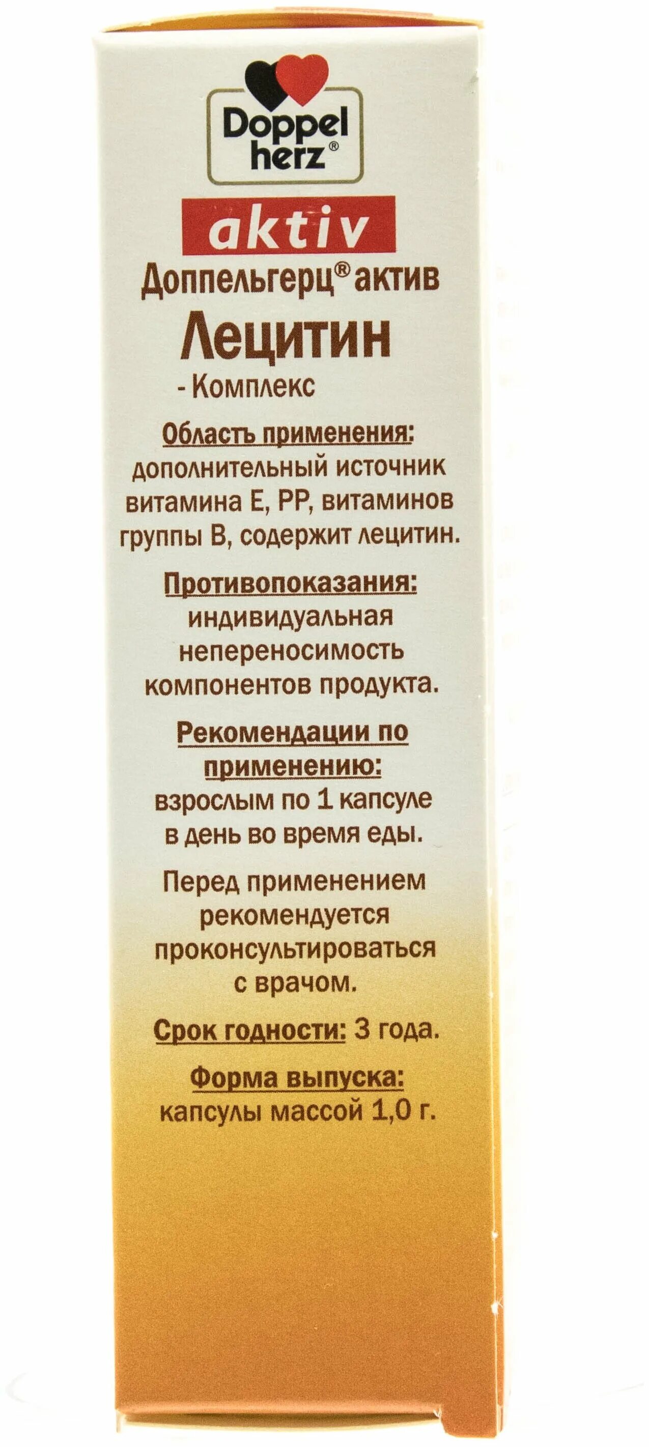 лецитин доппельгерц состав. доппельгерц актив лецитин комплекс, 30 капсул. №30. доппельгерц актив лецитин - комплекс капсулы. доппельгерц лецитин комплекс капсулы.