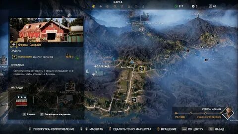 Все аванпосты в far cry 5