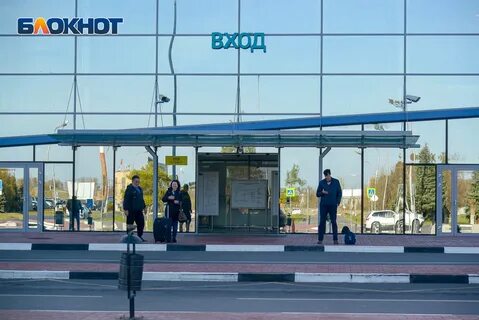 Рейсы аэропорта гумрак