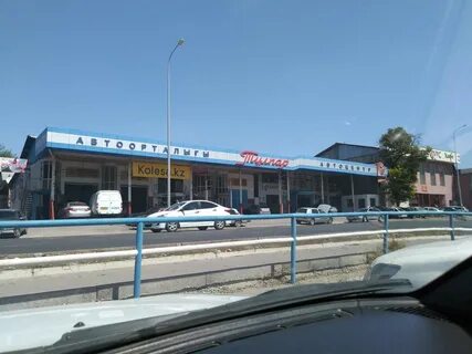 Кафе тулпар
