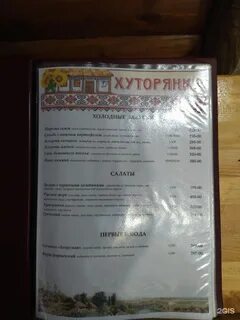 Ул ярошенко 7г корп 1 нижний новгород