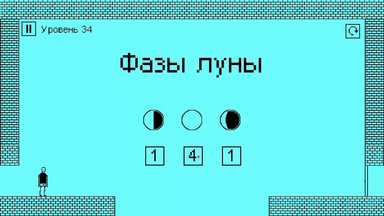 Фазы Луны i hate this game. Ай хэв ЗИС гейм. Как пройти фазы Луны в i hate this game. Фазы Луны в игре i hate this game. This game на русском