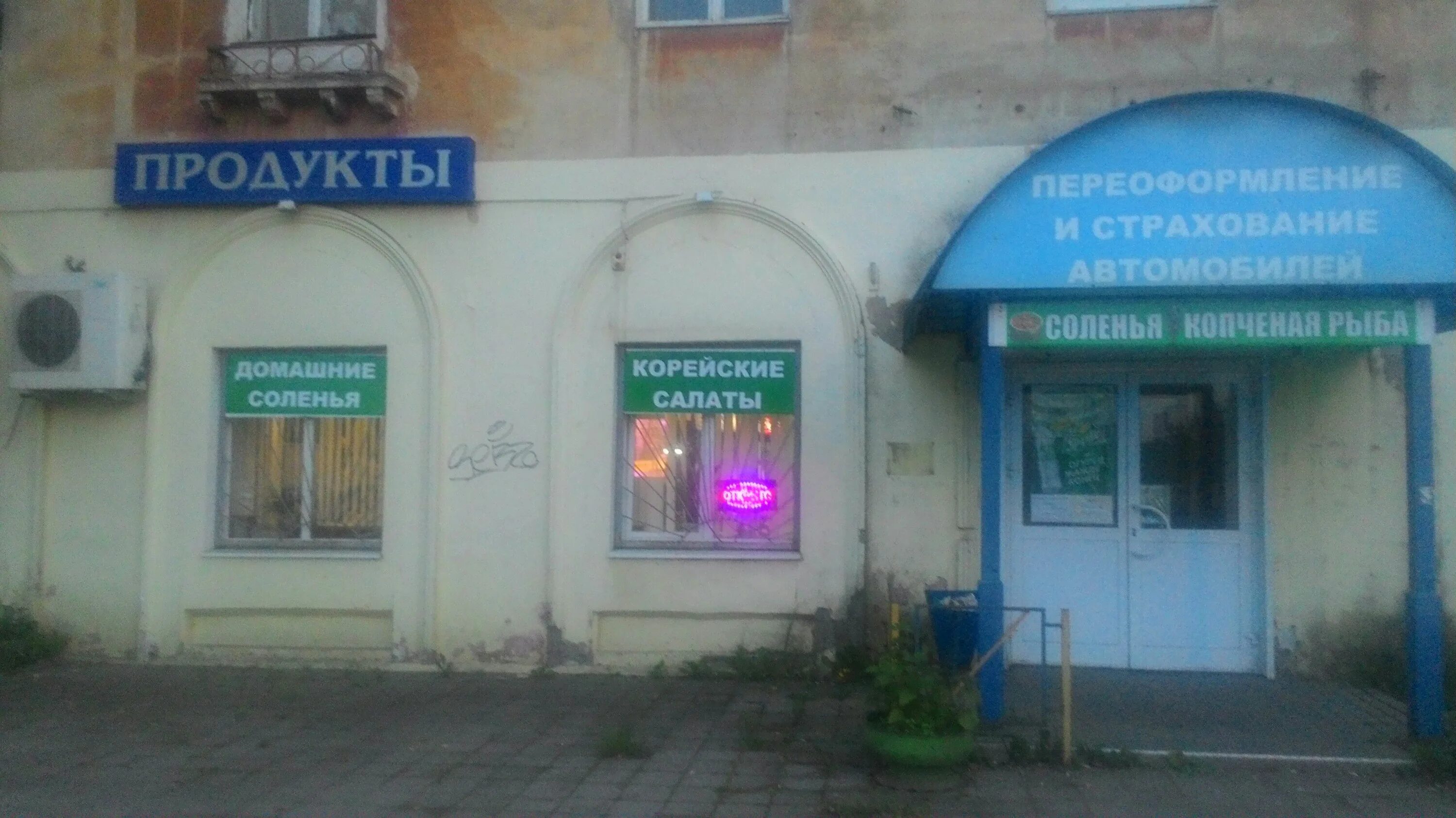 магазин продуктов щелково. магазин продуктов щелково. магазин продуктов щелково. магазин продуктов щелково. щелково пл.