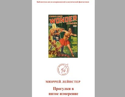 Читать книгу классика