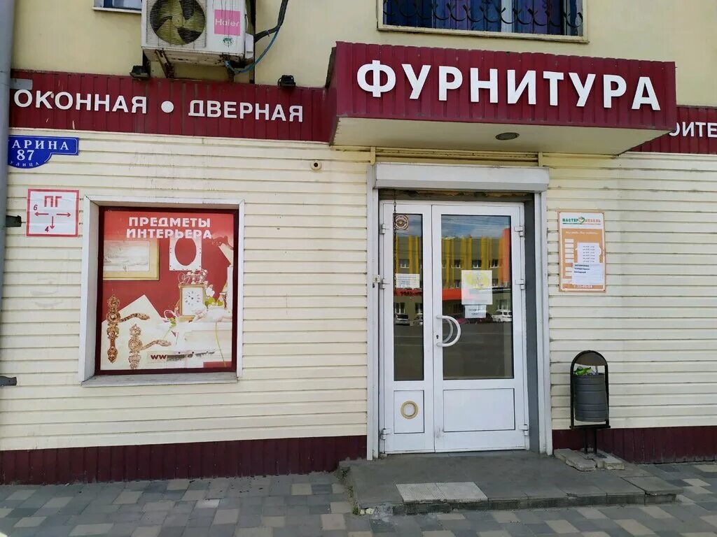 Г. Симферополь, ул. Мебельные магазины в сызрани. Поперечный проезд 9 липецк мастер-мебель. Мебельная 5е спб.