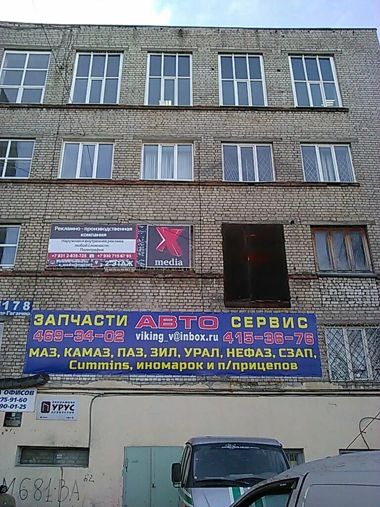 Аренда Склада 1000м² на ул. проспект Гагарина 178