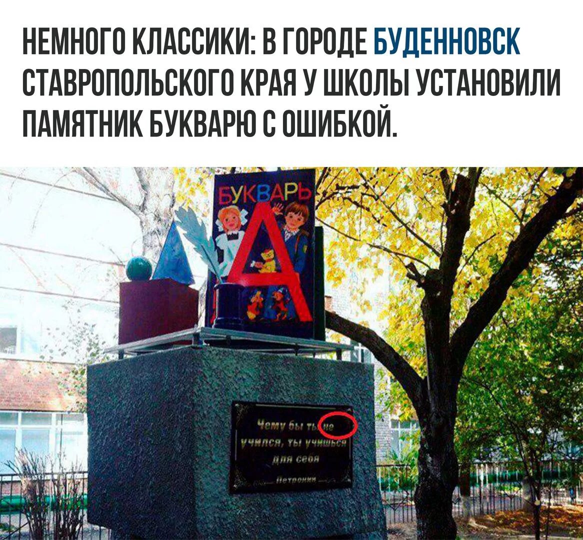 Самые смешные ошибки. Смешные грамматические ошибки. самые смешные ошибки в словах. вывески с ошибками. грамматические ошибки прикол.