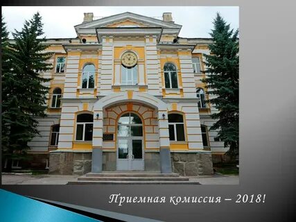 Ул красная 40 пенза