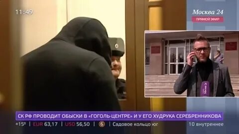 Дело сбивался
