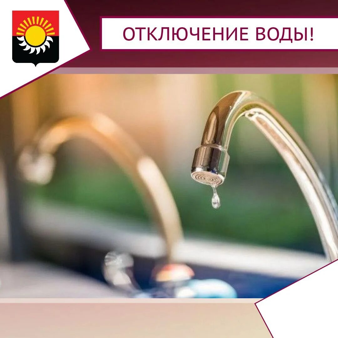 Вода осинники. Вода осинники