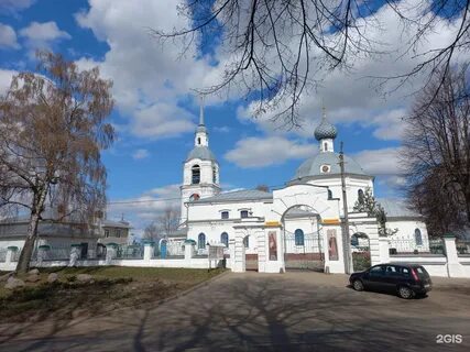Селище кострома