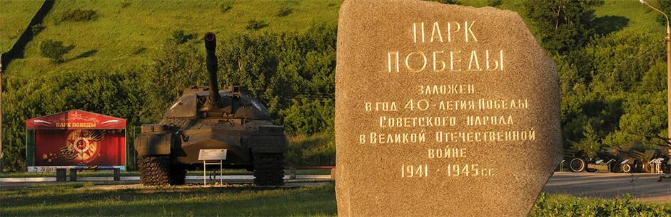 Нижний новгород парк победы музей техники и оборонной промышленности. Музей военной техники нижний новгород гребной канал. Музее техники и оборонной промышленности. Музее техники и оборонной промышленности. Музее техники и оборонной промышленности.