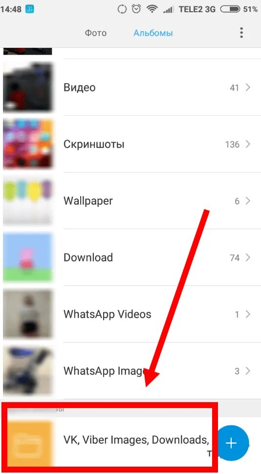 Найти в телефоне сохраненные. Как найти в телефоне сохраненные. где в телефоне найти сохраненные фотографии. как найти фото в телефоне. как сохранить фотографии в телефоне.