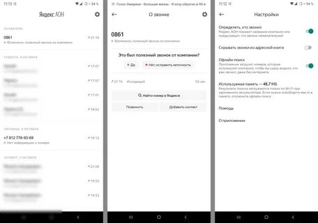 Telegram xiaomi