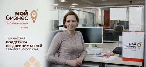 Мфц забайкальского края