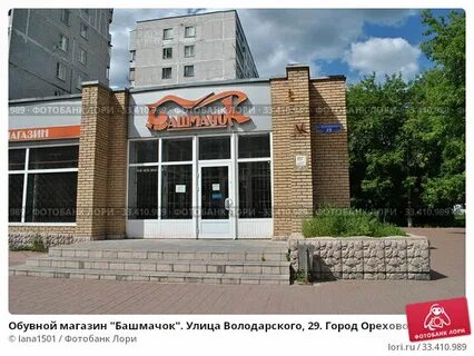 Володарского 29