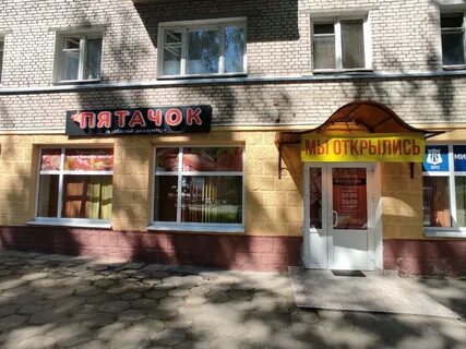 Гродно 28