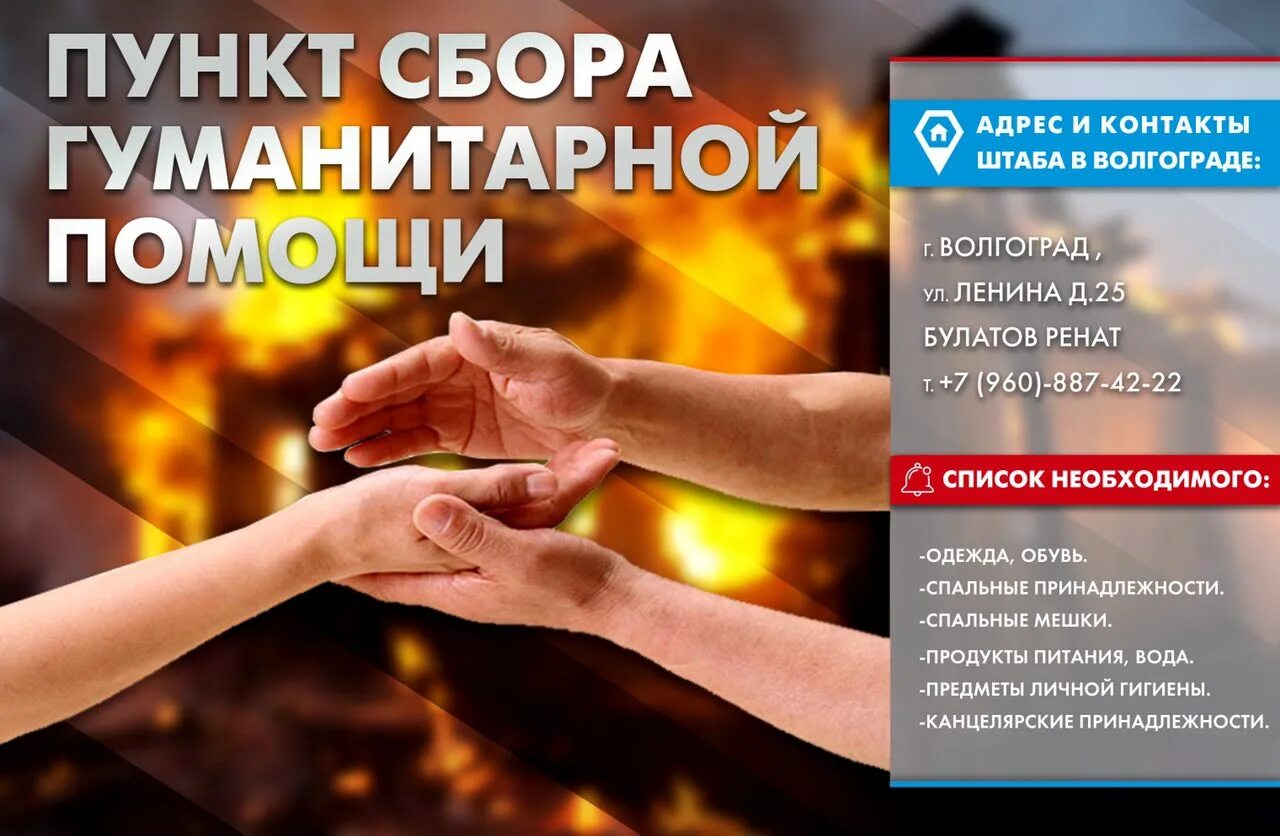 Августе помощь помощь