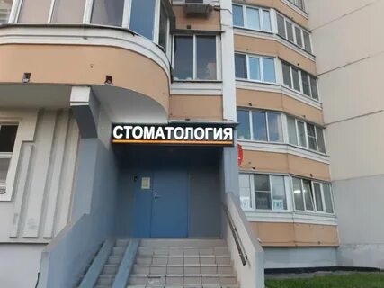 Хэппи дент отзывы