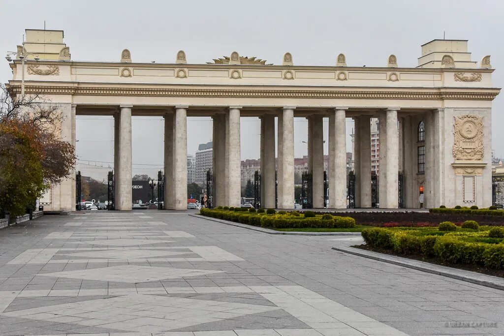 Парк горького часы. Парк им Горького Москва. Центральный парк культуры и отдыха имени Горького Москва. Арка парк Горького Москва. Парк Горького Москва 2023.