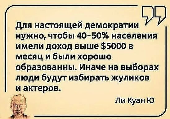 Ли кун ю. Президент сингапура ли куан ю. Ли куан ю и путин. Сингапур ли куан ю коррупция. Сингапур ли куан ю высказывания.