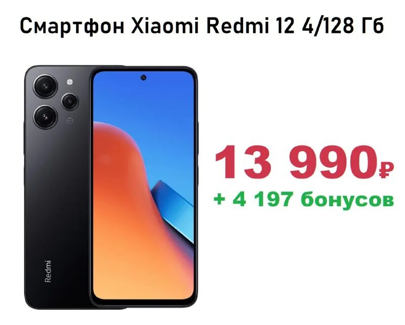 звуки и вибрация настройки. расшифровка названия сяоми. сяоми редми 12 c. сяоми редми note 9. 10.