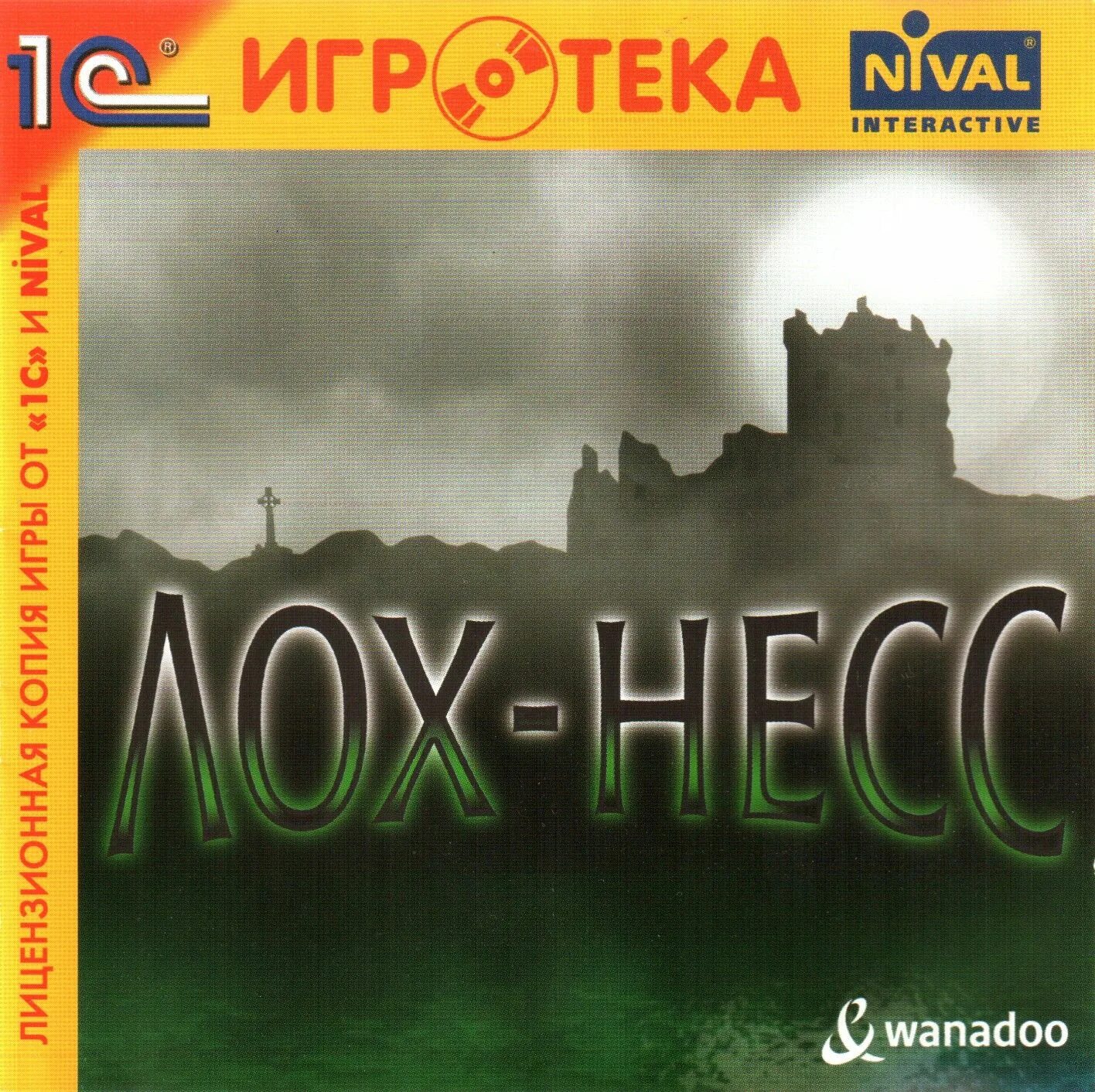Тест на лоха. Играть в лохов. Играть в лохов. Играть в лохов. Команды лох с игры.