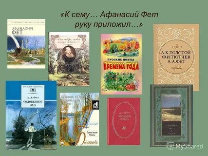 Великие произведения поэзии