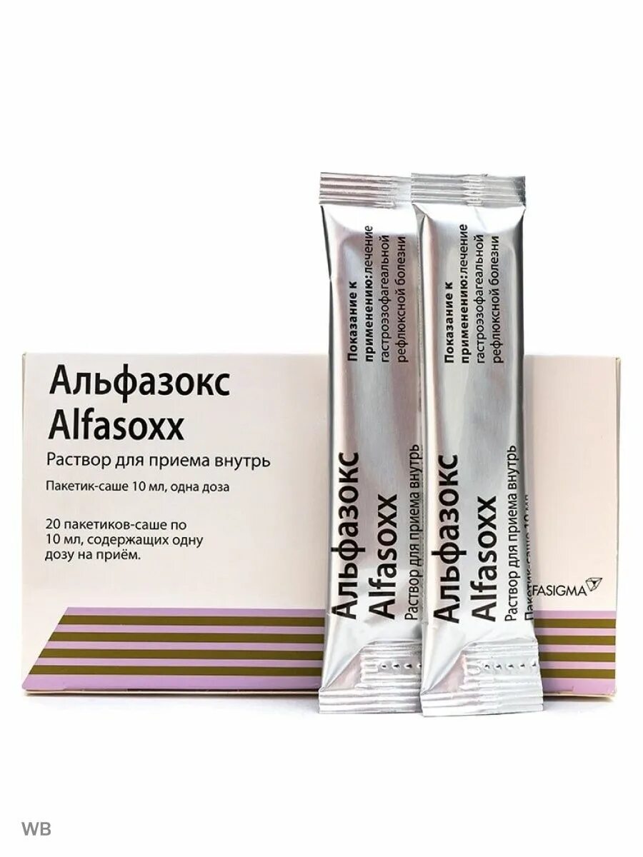 Альфазокс р-р д/внутр примен пак-саше 10мл №20. Альфазокс раствор для приема внутрь. Препарат альфазокс. Альфазокс раствор для приема внутрь отзывы. Альфазокс 10 мл.