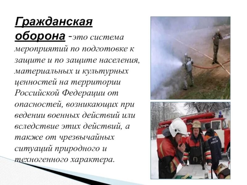 Что такое го в. Что такое го в