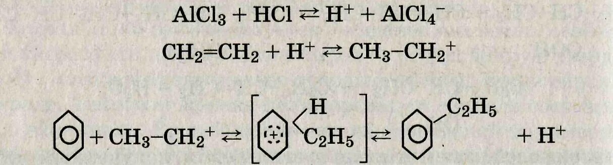 Механизм дегидрирования этилбензола. Каталитическое дегидрирование этилбензола. Алкилирование этилбензола. 2-Этилбензол дегидрирование. Этилбензол продукт реакции