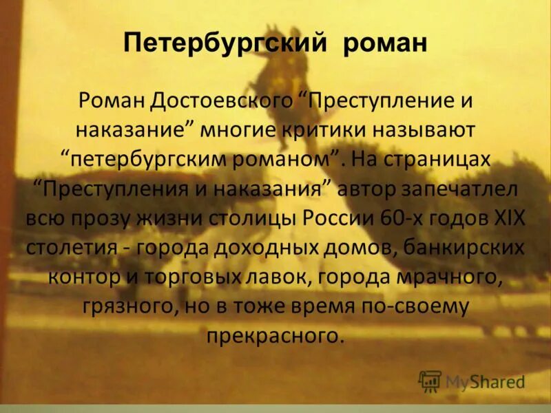 Чехов крыжовник количество страниц. Платонов возвращение книга. Сколько страниц в рассказе в людях. Рассказы и количество страниц. Платонов рассказы содержание.