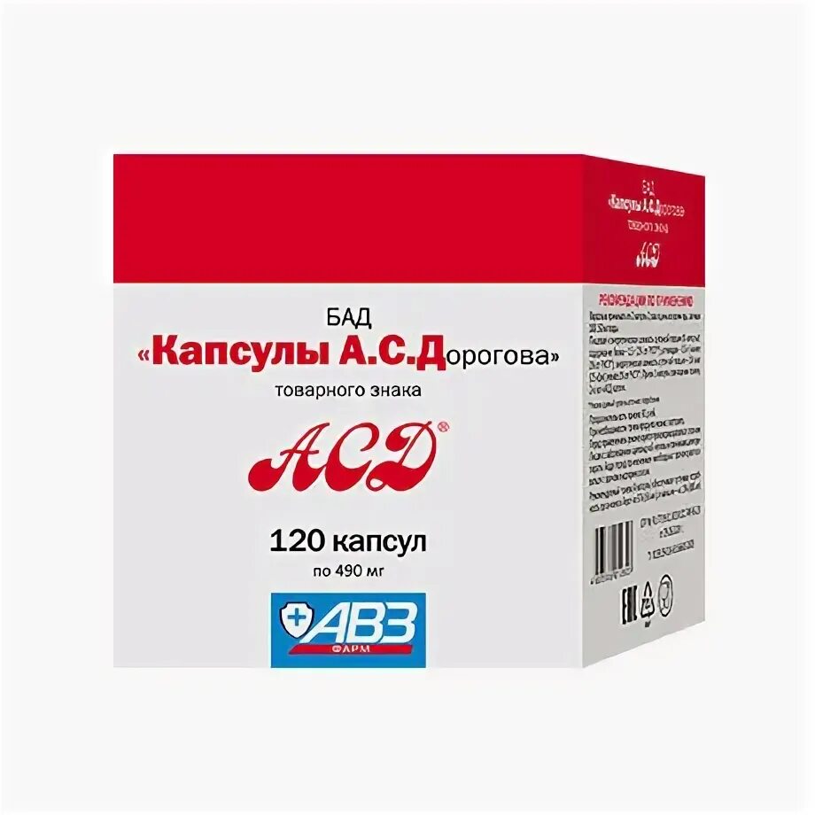 Капсулы а. Асд 60 капсул. Насос циркуляционный sarmat sr 25-60. С. Асд капсулы а.