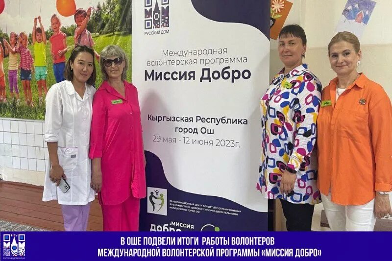 Осоо доходы минус расходы кыргызстане. Результаты оше. Результаты оше. Результаты оше. Резня русских в душанбе 1990.