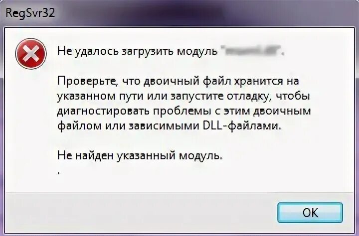 Программа msxml установлена некорректно. Программа msxml установлена некорректно