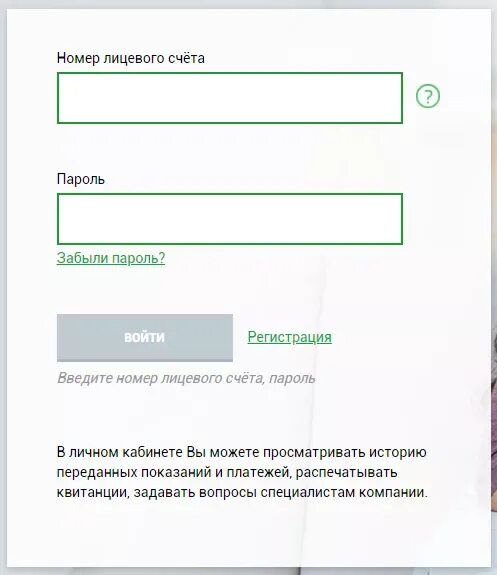 Lk kuban tns e