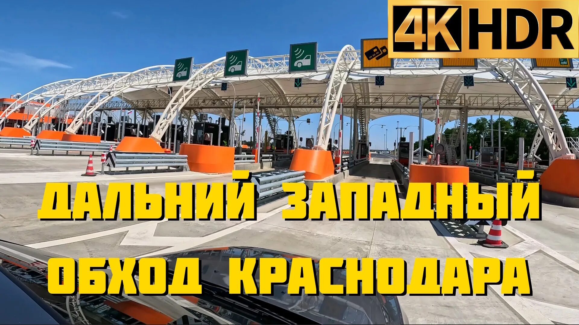 Проститутки Краснодар Западный Обход