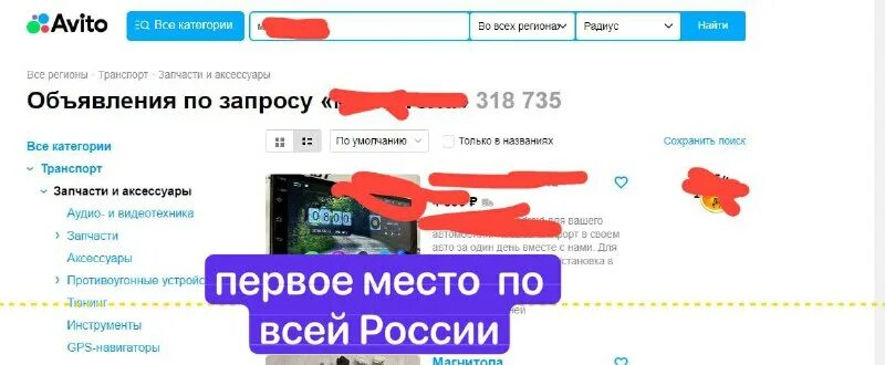 Бот для просмотра авито пф. Бот для просмотра авито пф