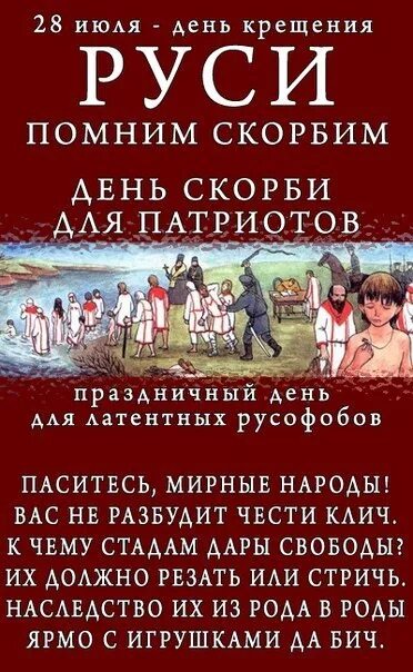 Паситесь мирные народы вас не разбудит чести клич. Зачем стадам. Пушкин паситесь мирные народвас. Паситесь мирные народы вас. К чему стадам дары свободы.