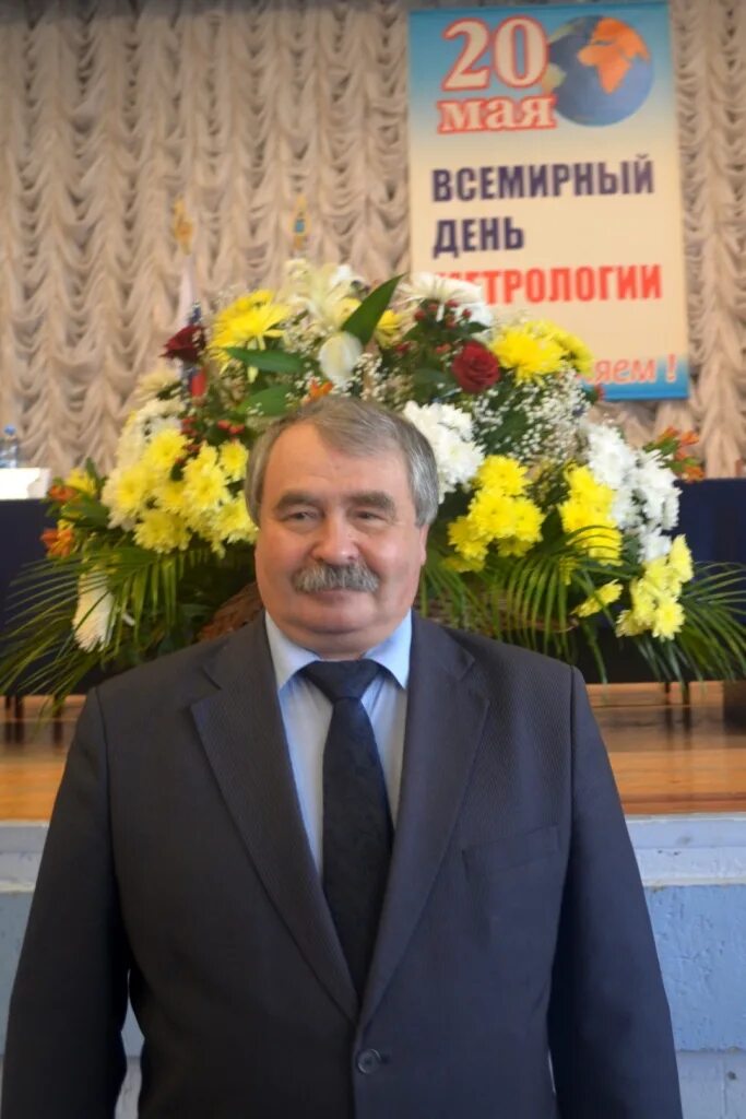 Метрология 2017