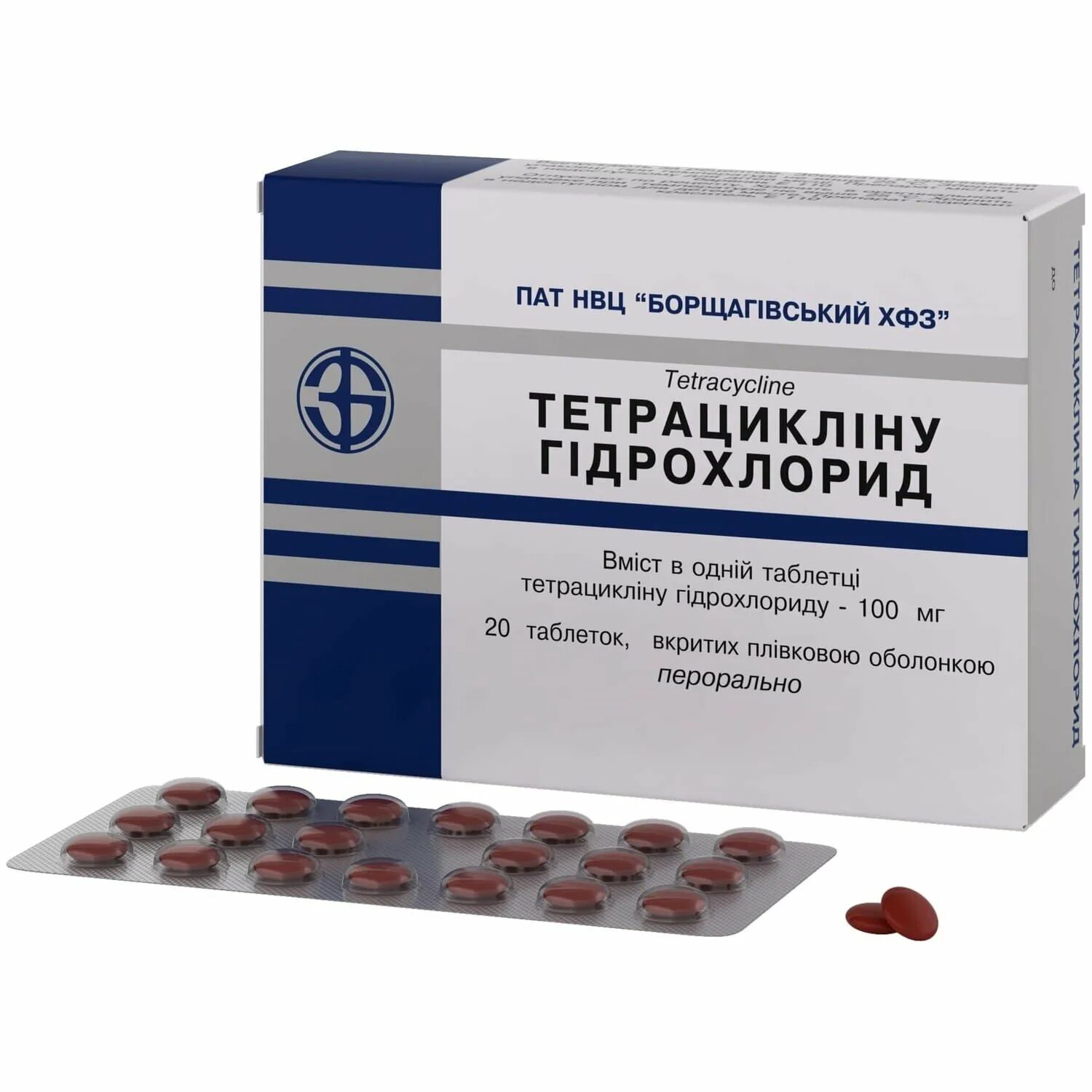 Тетрациклина гидрохлорид. Тетрациклин гидрохлорид таблетки 100 мг. препараты тетрациклина 500мг. тетрациклин капсулы 100мг. тетрациклин антибиотик 100мг.